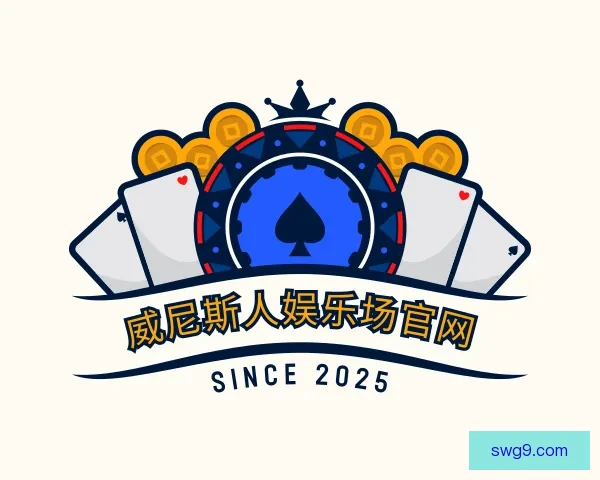 以两球领先曼城比赛走势引热议是否暗藏剧本悬念待解球迷猜测不断 以两球领先曼城比赛走势引热议是否暗藏剧本悬念待解球迷猜测不断